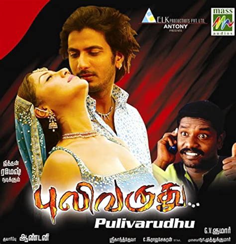 Puli Varudhu (2007) film online,G.V. Kumar,Mallika Kapoor,Karunas,Livingston,Manivannan
